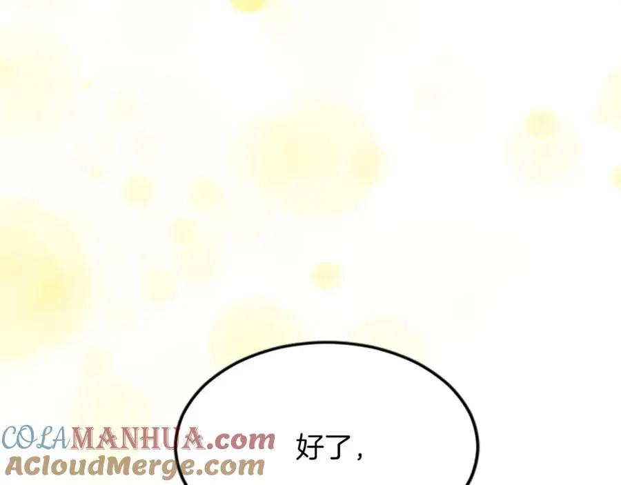 第六十四话 谒见，皇帝陛下48