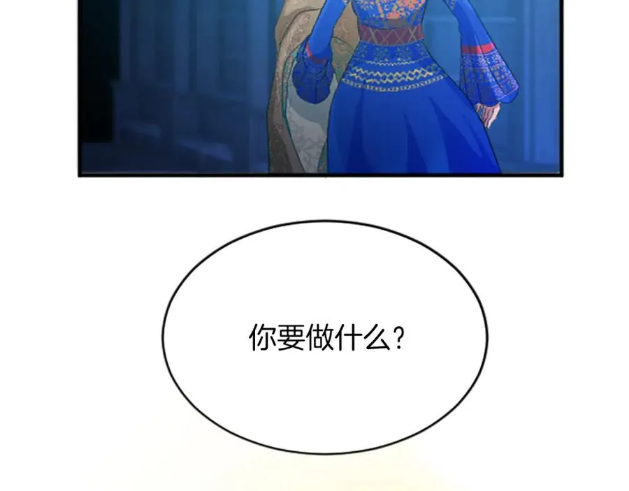 第六十六话 餐桌上的质询145