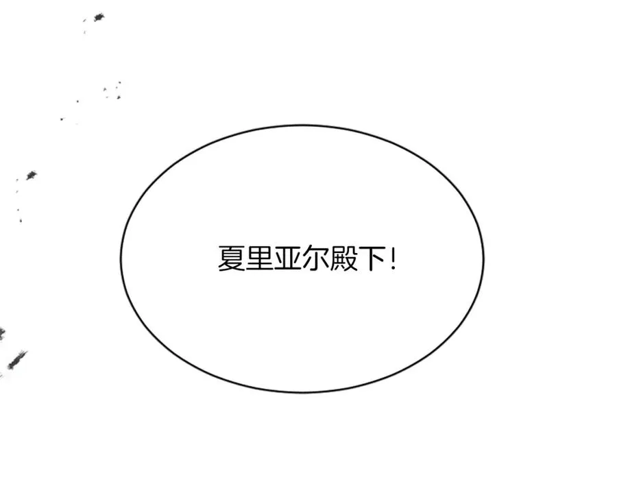 第七十三话 逼近的危险145