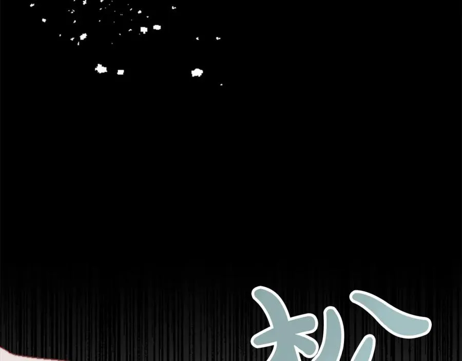 第十二话 晚宴131