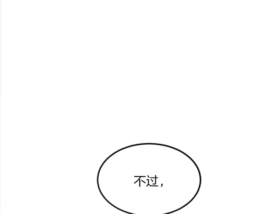 第五十话 进退两难63