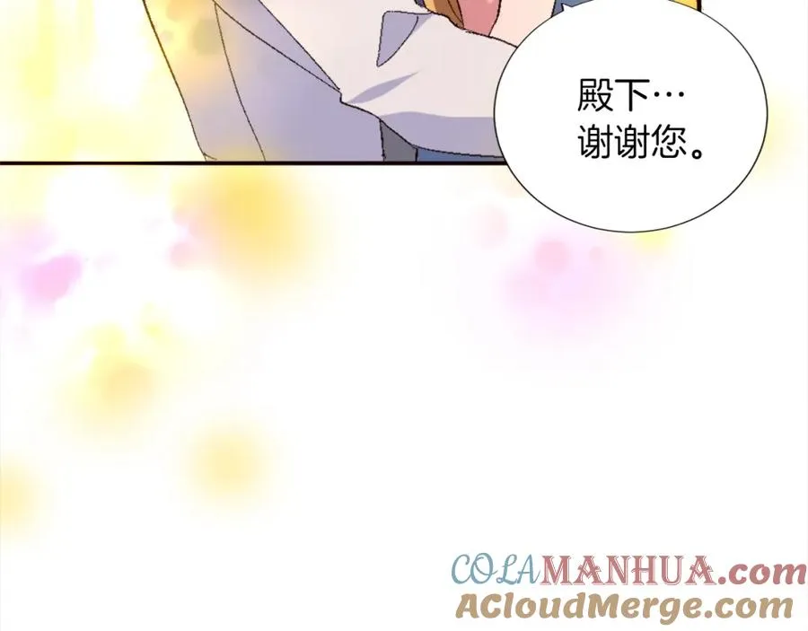第二话 前往荒野8