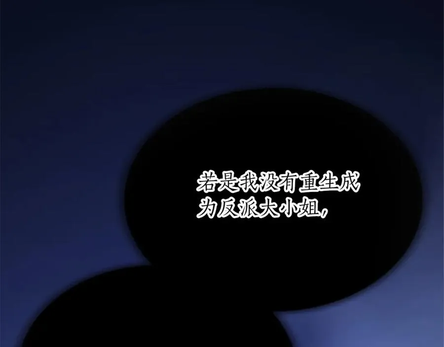 第七十话 真正的心情111