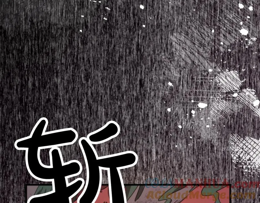 第四十一话 逼近的魔物168