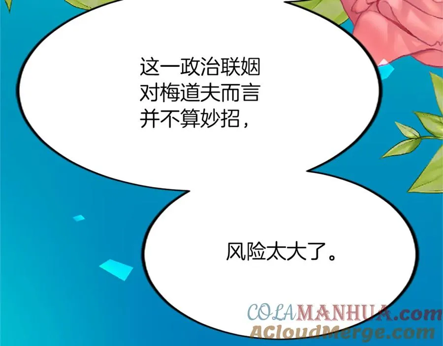 第六十一话 柯妮的决定36