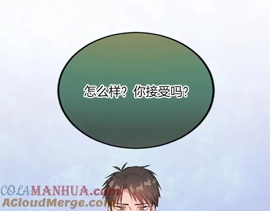 第五十六话 比试开始12