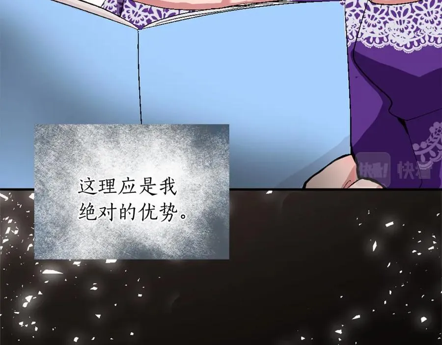 第七话 荒唐的圣女93