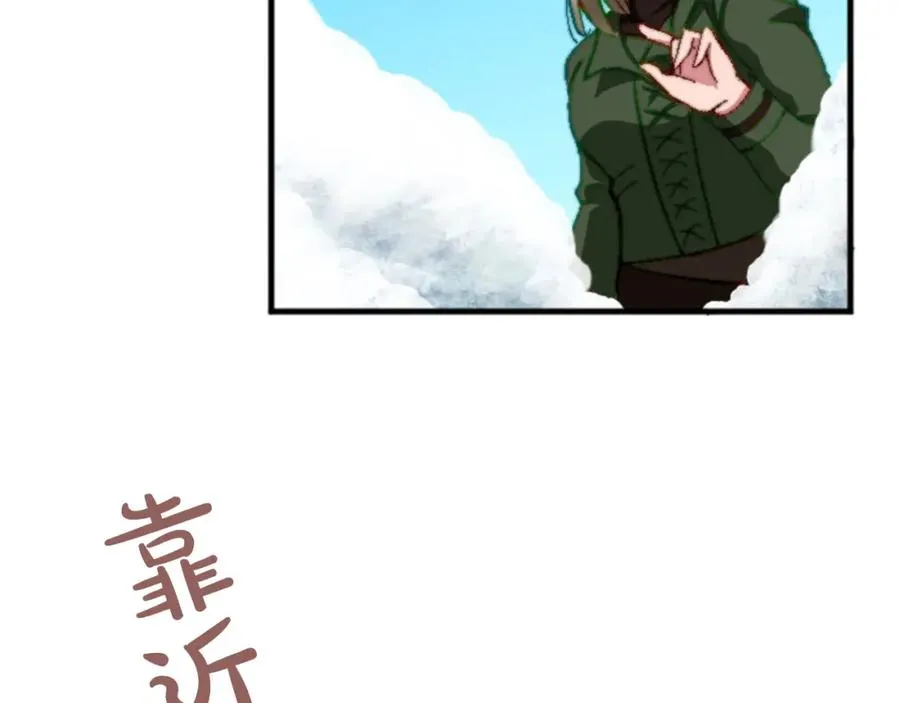 第十五话 圣女的力量26