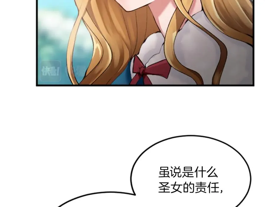 第二十八话 灵峰利基57