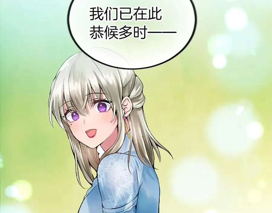 第二十六话 刁难41