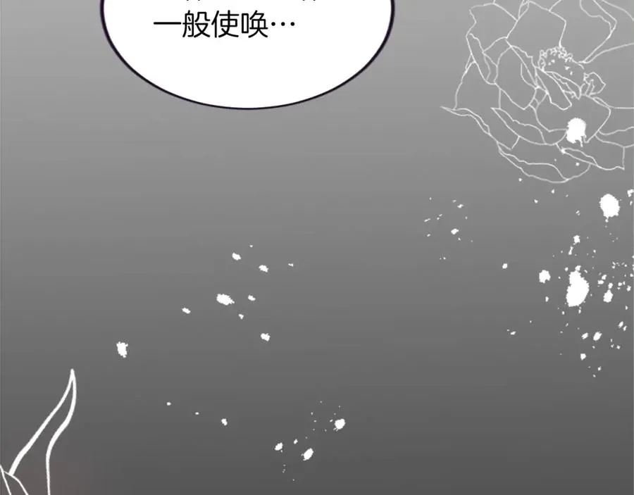 第三十五话 谈判19