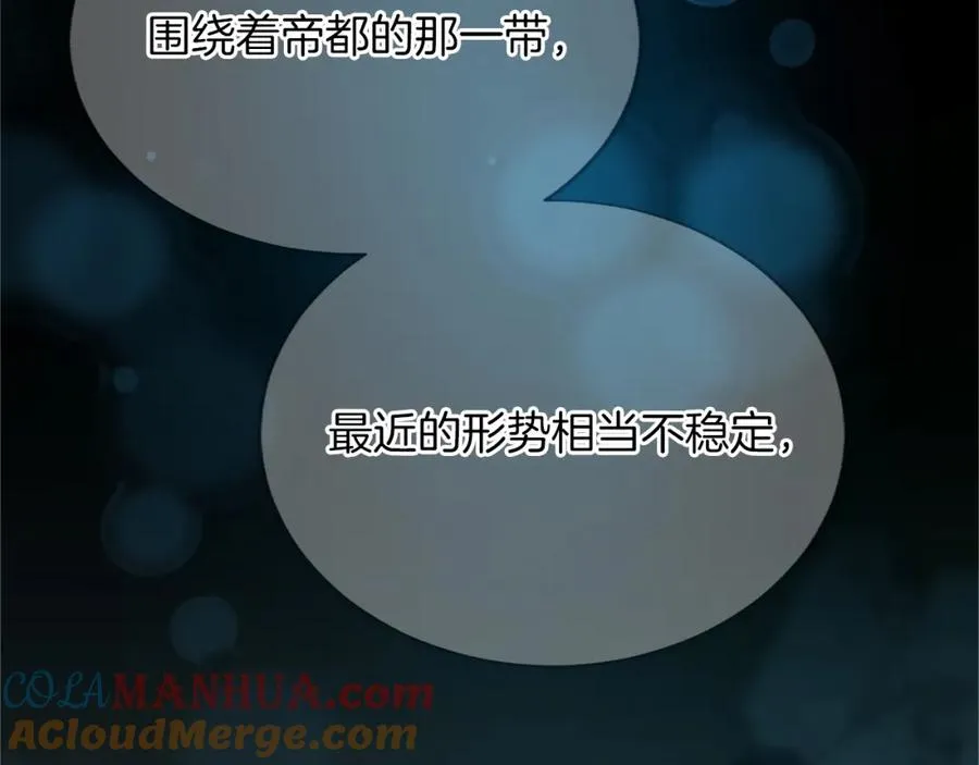 第八十话 婚礼的准备44