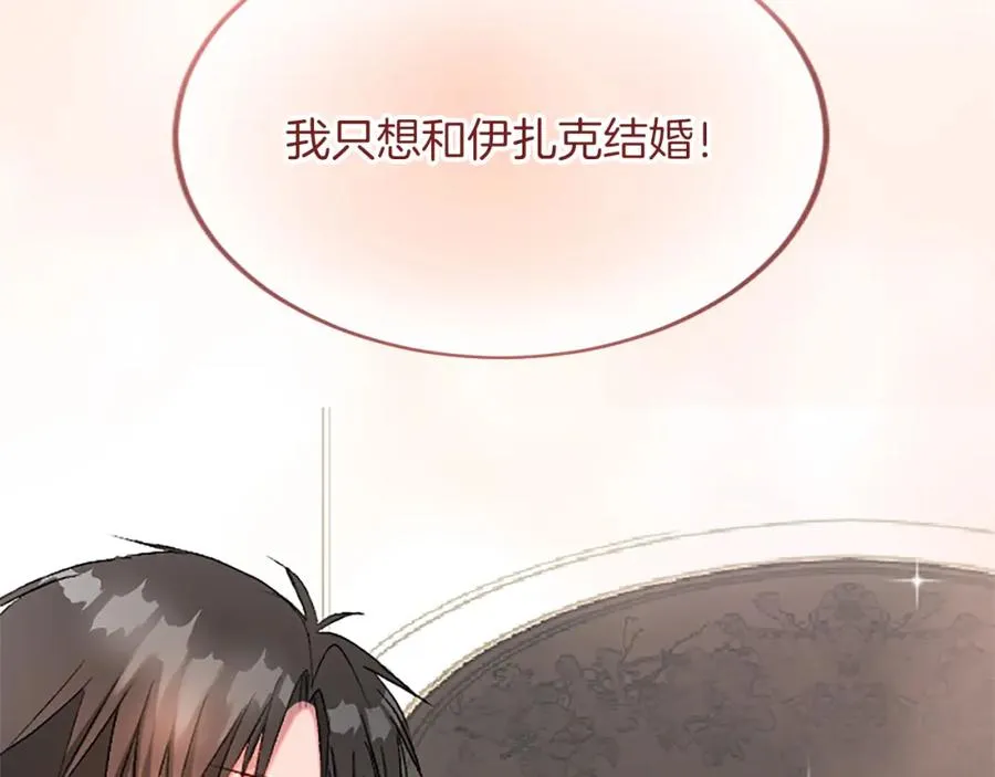 第六十一话 柯妮的决定47
