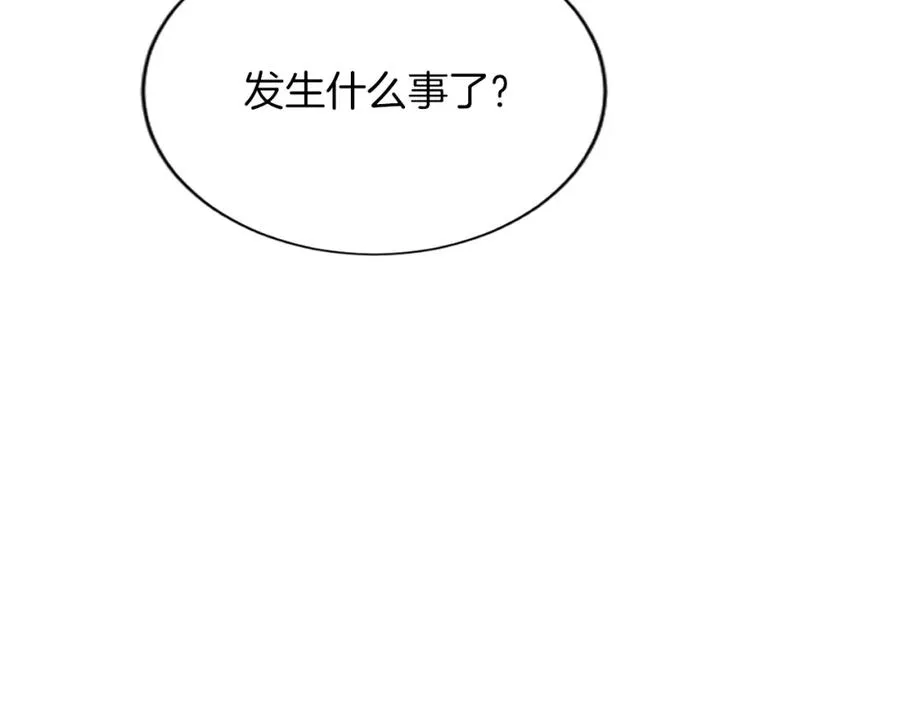 第七十一话 当下的局势5