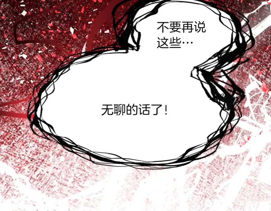 第四十话 棋局94