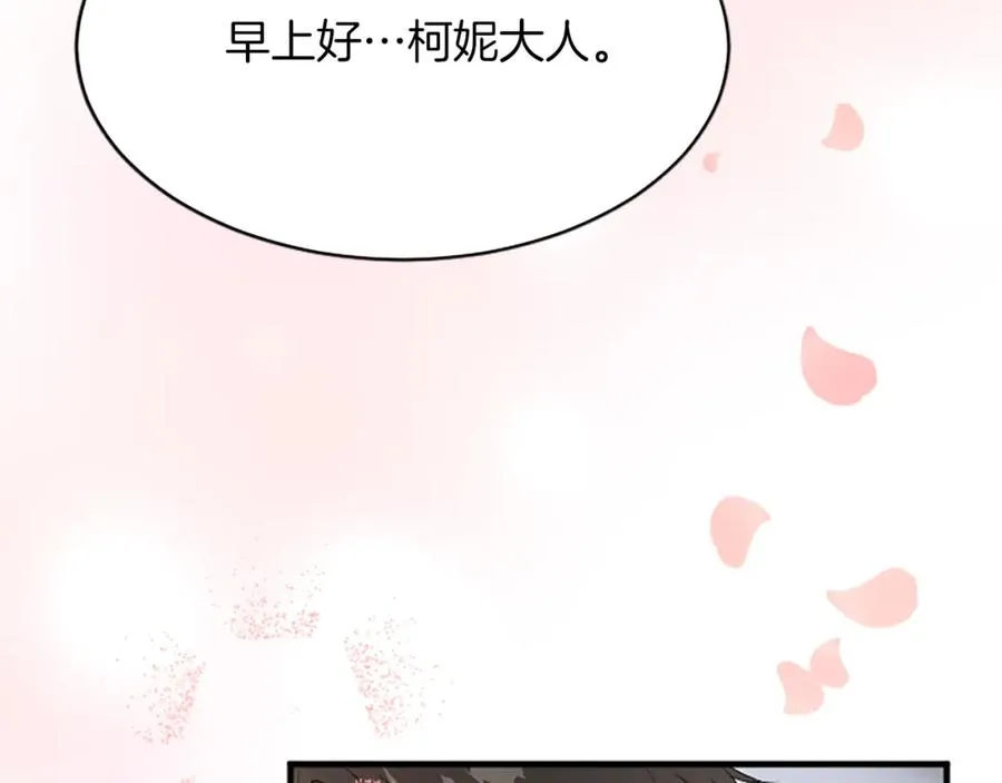第八十一话 婚礼19
