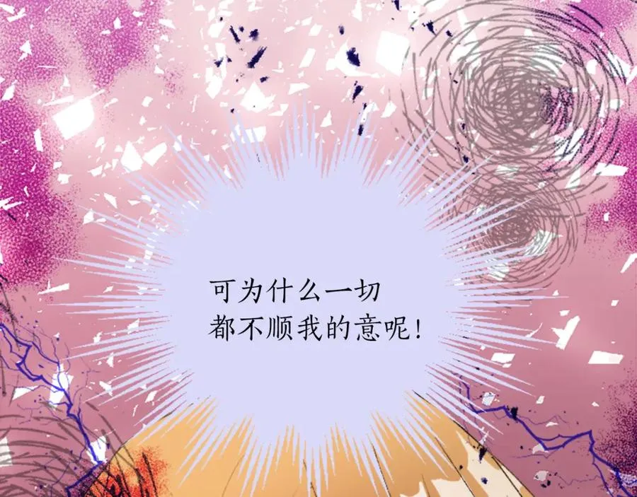 第四十七话 威尔的醒悟114