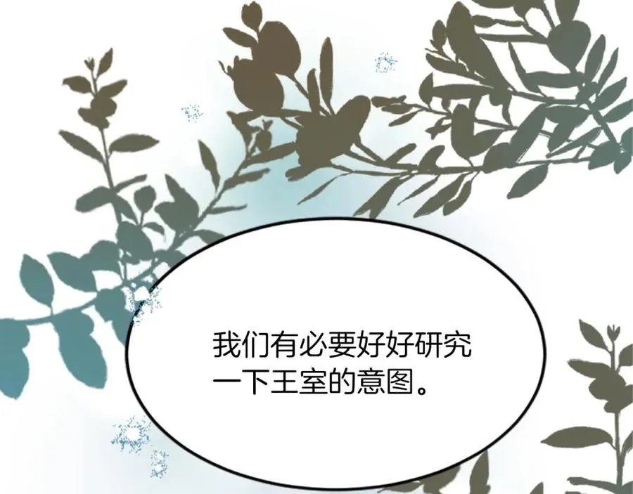 第五十一话 我的人生我做主93