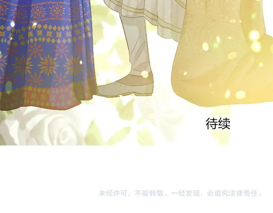 第六十六话 餐桌上的质询155