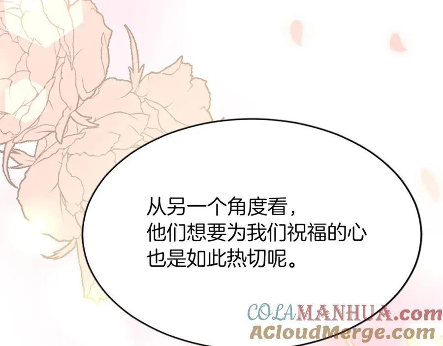 第八十一话 婚礼32