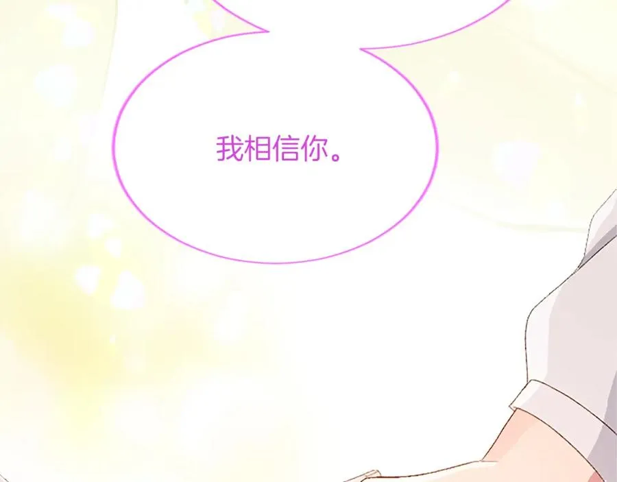 第八十八话 尾声182
