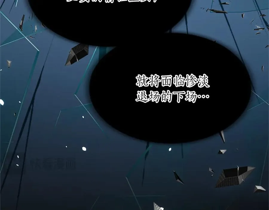 第八十六话 逮捕35
