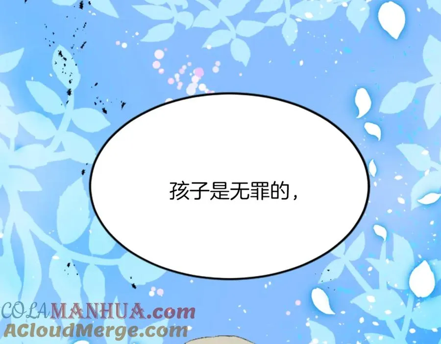 第四十五话 道歉64