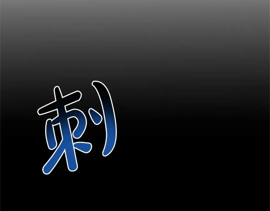 第七十八话 你愿意和我结婚吗31