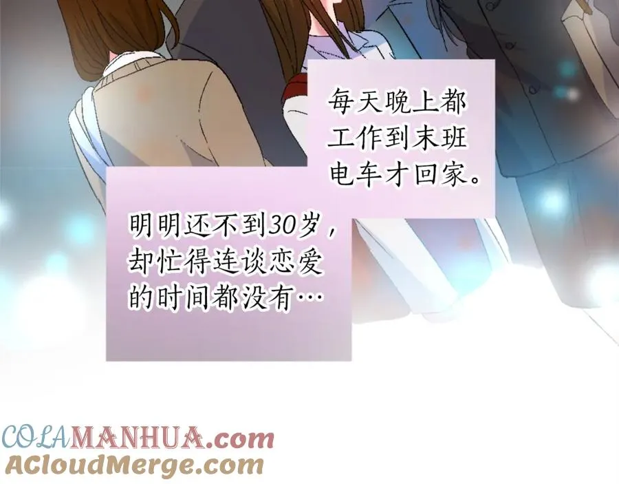 第一话 被退婚的恶役大小姐140