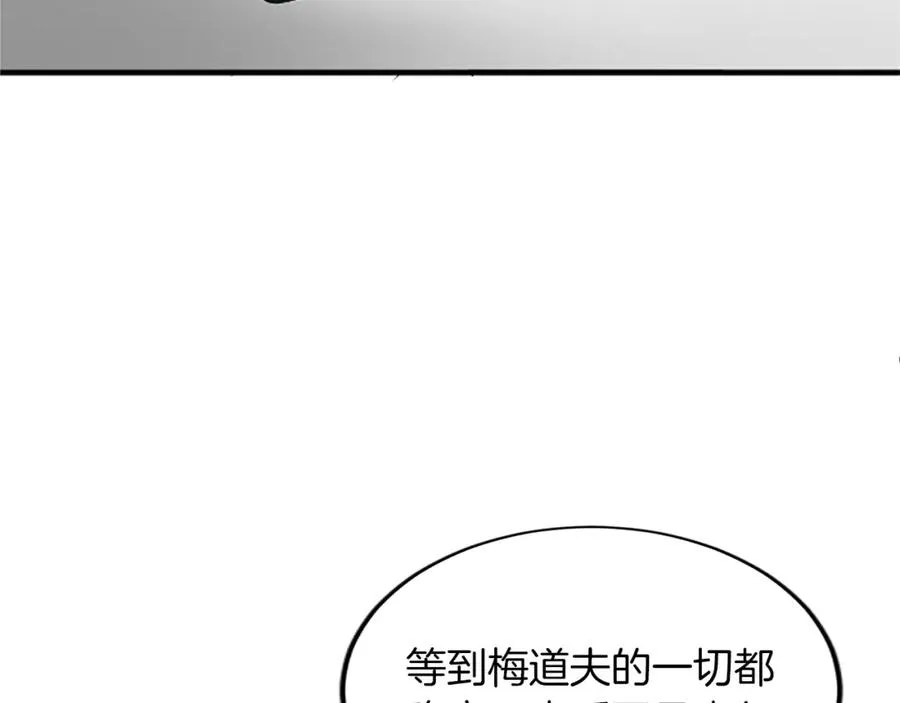 第六十话 假结婚？83