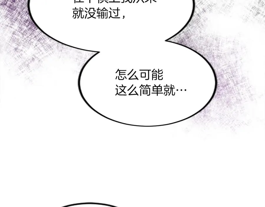 第四十话 棋局133