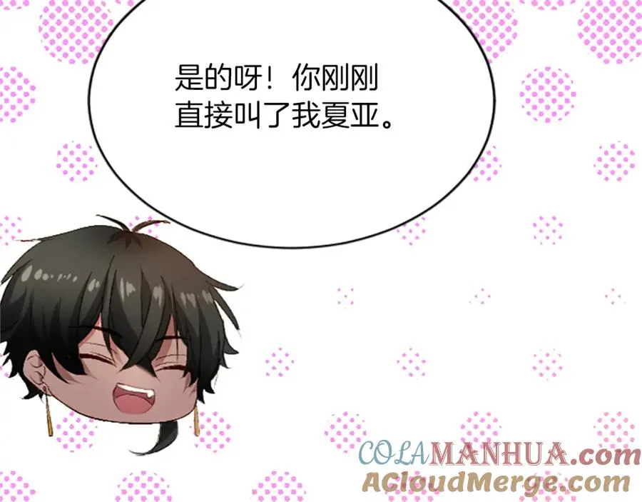 第六十六话 餐桌上的质询140