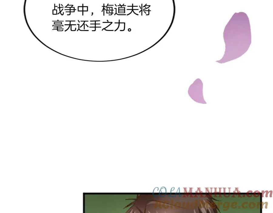 第五十四话 帕夏的王子144