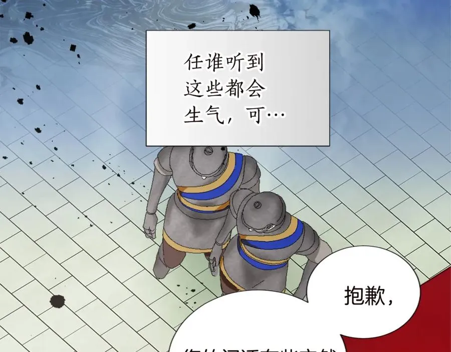 第十一话 姗姗来迟的圣女53