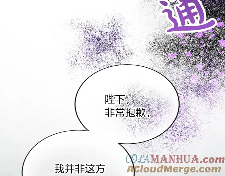 第六十六话 餐桌上的质询84