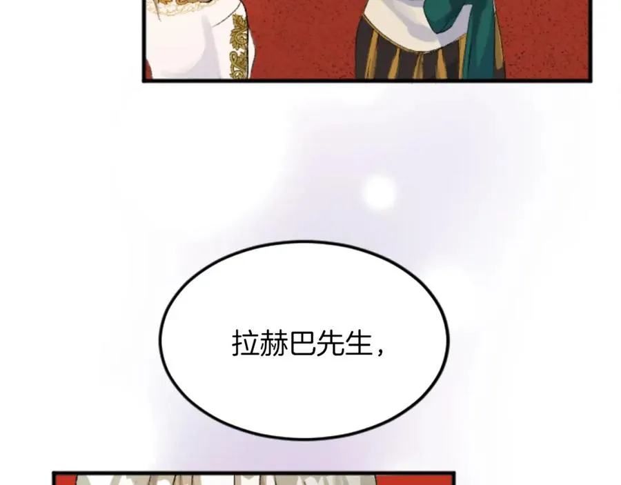 第五十三话 远方来的客人150