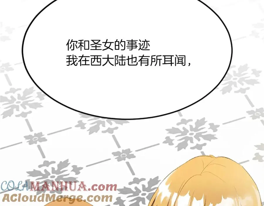 第六十三话 入宫144
