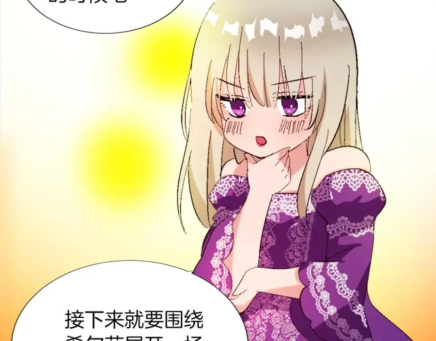 第一话 被退婚的恶役大小姐187