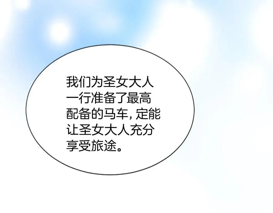 第十四话 动身65