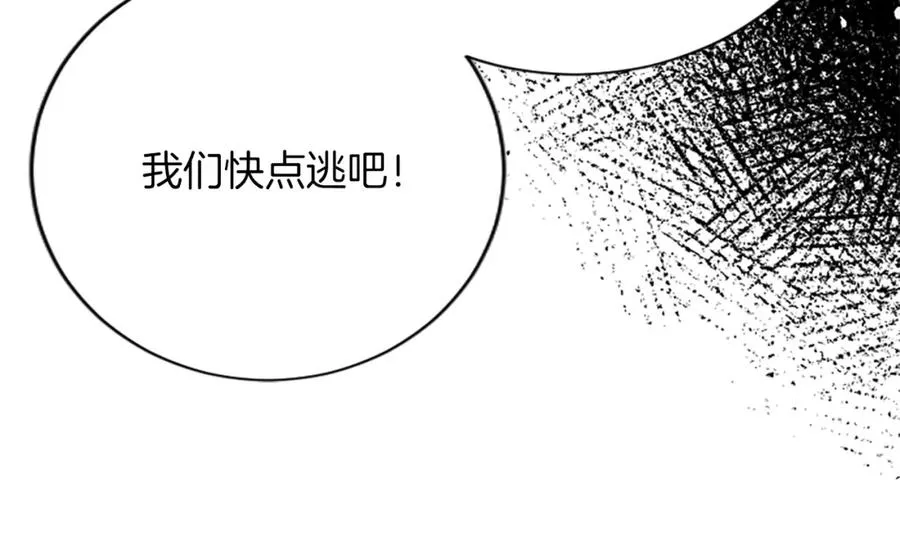 第七十三话 逼近的危险38