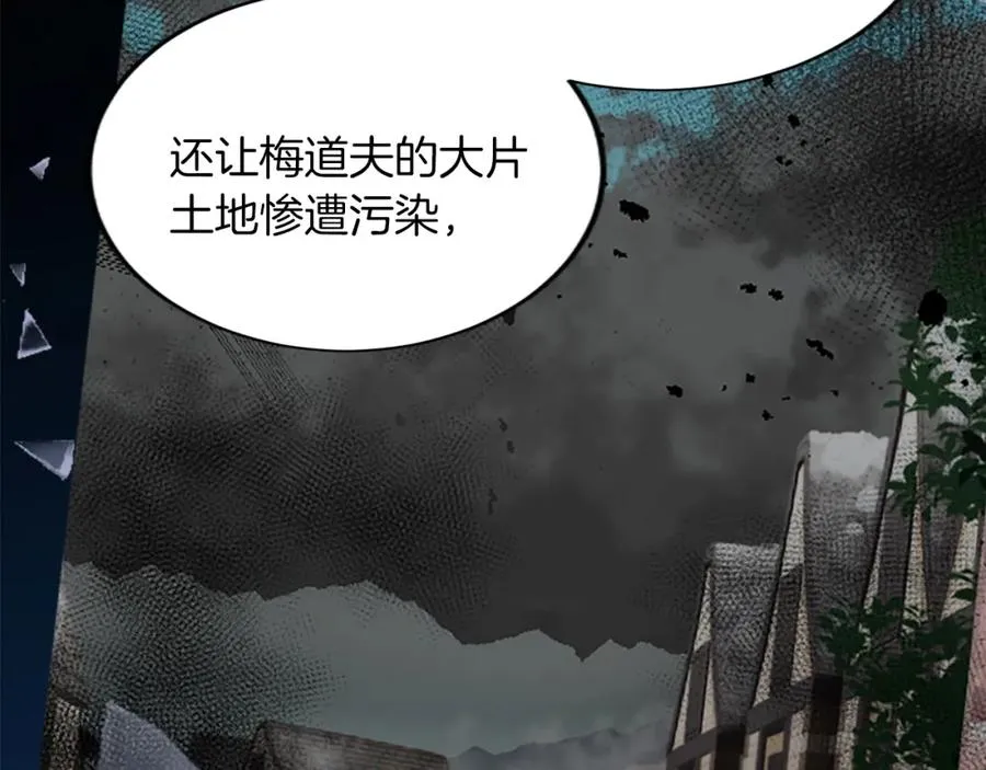 第四十八话 二王子殿下驾到73