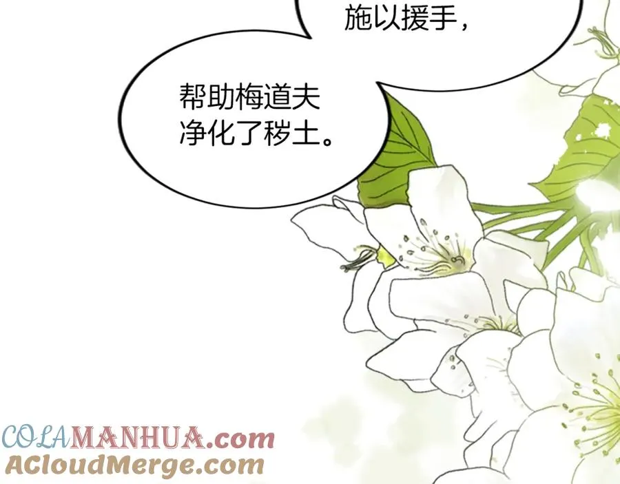 第三十五话 谈判36
