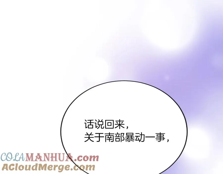 第七十九话 各人的命运104