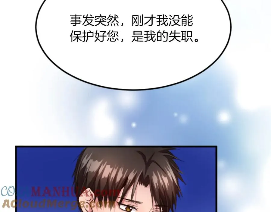 第五十四话 帕夏的王子92