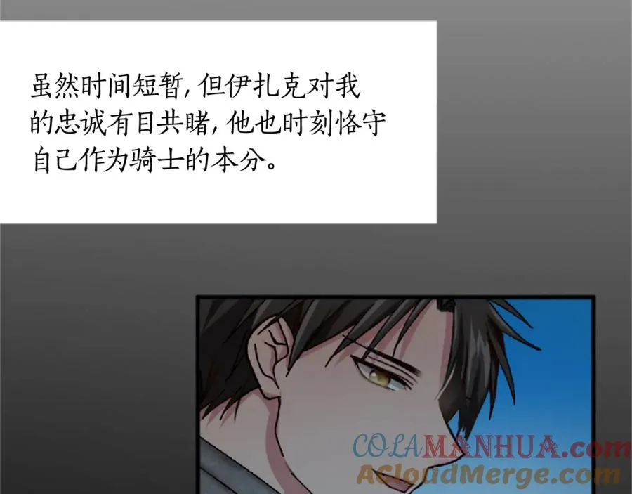 第十九话 痛心的决定32