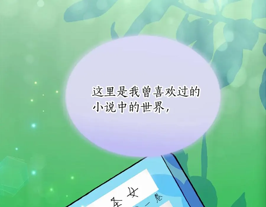 第五十九话 梦37