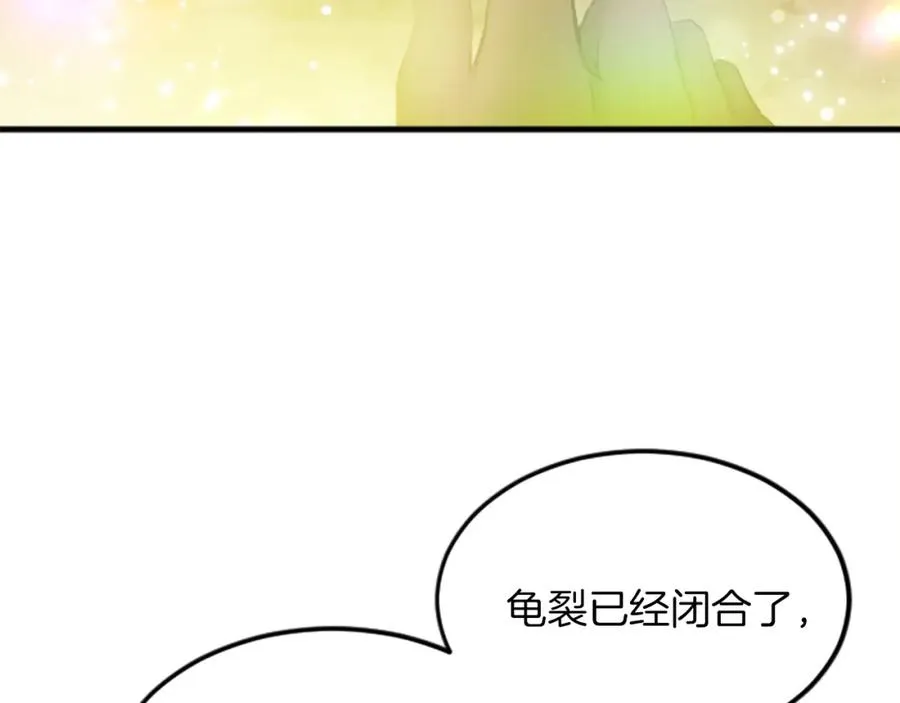 第三十话 伊扎克是为了我？114