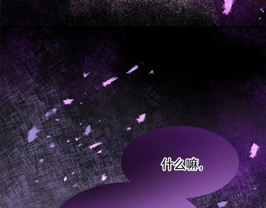 第五十八话 与夏亚殿下的交易47