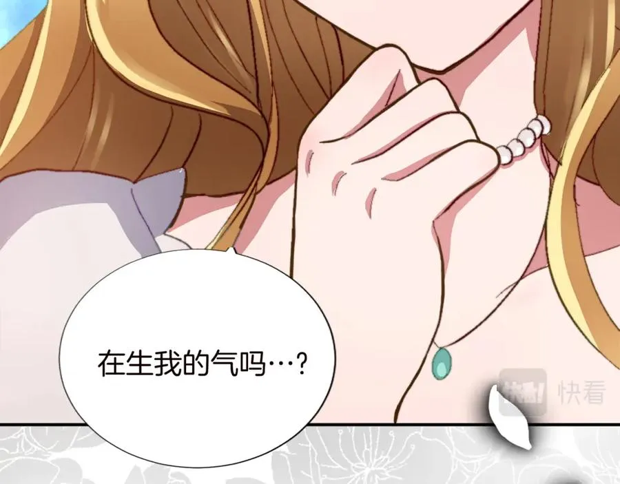 第十一话 姗姗来迟的圣女46