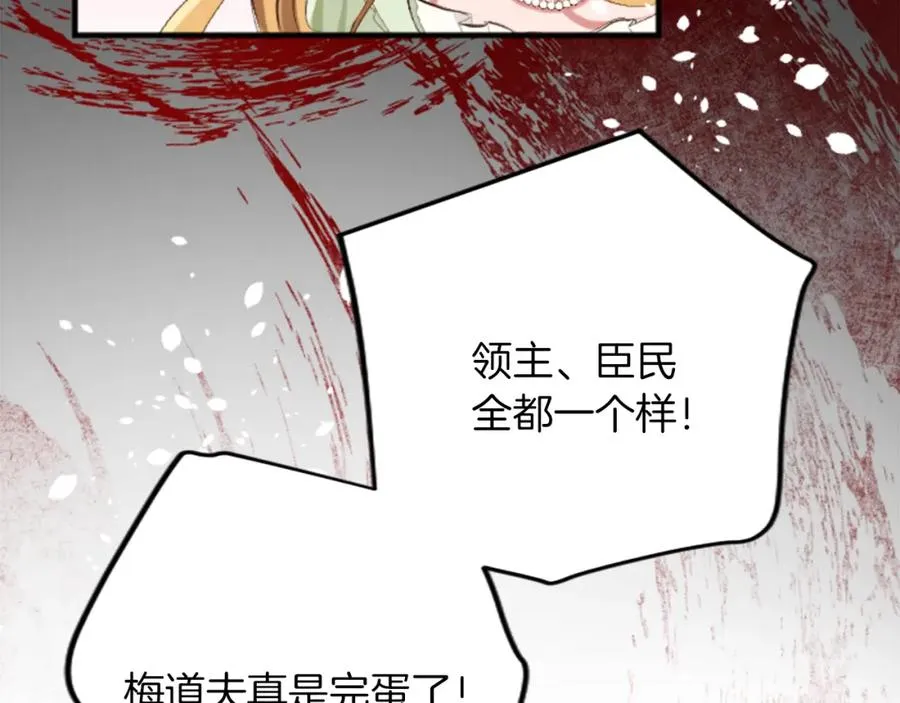 第四十二话 不满141